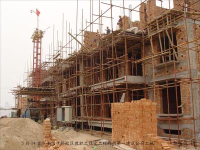 新校區(qū)教工住宅 狠抓工程質(zhì)量不放松，夯實安居樂業(yè)之基
